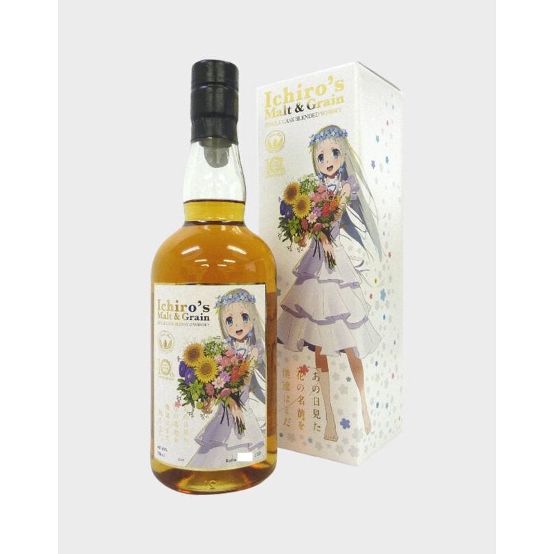 Akkeshi Kiyoaki Seimei 2022 Single Malt Japanese Whisky | 700ML