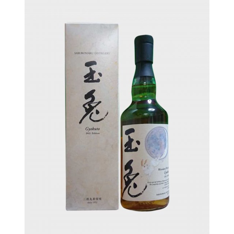 Wakatsuru Saburomaru Gyokuto 2021 Whiskey | 700ML